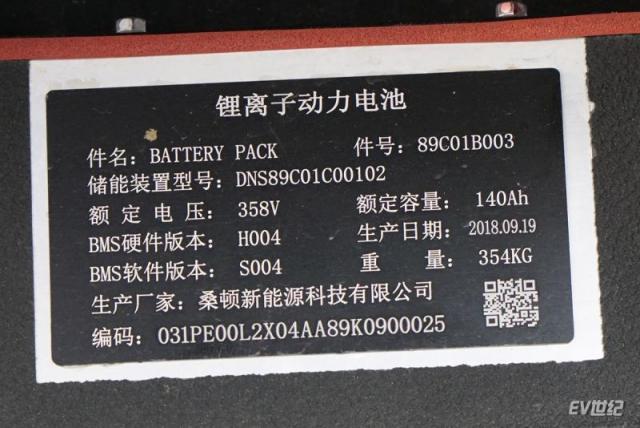 DSC09270.jpg