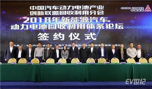 威马汽车合伙人、首席财务官张然（右二）出席签约仪式_副本.jpg