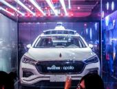 百度与一汽联合发布“中国首款L4级自动驾驶乘用车”