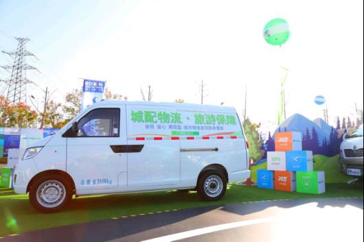 让露营走进生活——开瑞新能源亮相房车露营大会(1)1081.jpg