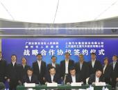 投资115亿元 上汽与柳州市将帮助上汽通用五菱转型升级