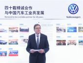 大众汽车集团亮相中国国际进口博览会