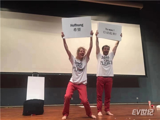 1.戏剧作品《TRASHedy》开启在中国五所中学及大学的巡回演出（照片版权️所属：北京德国文化中心•歌德学院（中国），摄影：辛颖）（上）_副本.jpg