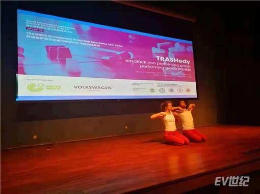 3.戏剧作品《TRASHedy》开启在中国五所中学及大学的巡回演出（照片版权️所属：北京德国文化中心•歌德学院（中国），摄影：辛颖）（下）_副本.jpg
