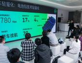 深度普及智能电动汽车知识 威马汽车公开课正式启动