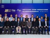 北汽新能源走在全面深化国企改革前列