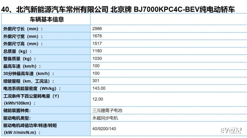 QQ截图20181112113120.png