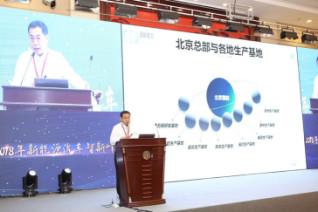 2018新能源汽车智新峰会圆满落幕642.jpg