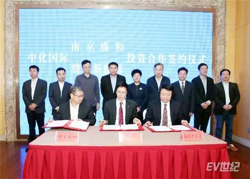 中化国际与博郡汽车签署投资合作协议_副本1.jpg