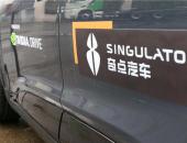奇点汽车宣布采用NVIDIA DRIVE AGX Xavier平台开发下一代自动驾驶汽车