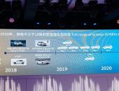 大众汽车中国市场新能源规划 至2020年拥有不少于10款车型
