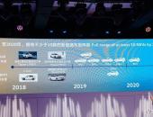 EV早点：今年NEV销量将超120万辆；捷豹I-PACE首燃；大众加快向中国投放NEV