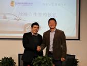 国能汽车与中电投融和租赁达成战略合作