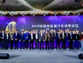 EV早点：特斯拉上海工厂动工；比亚迪去年新能源车销售超24万辆