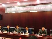 2019（首届）海口国际新能源汽车展览会即将盛大开幕
