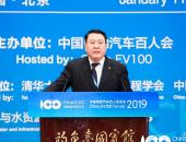 北汽集团徐和谊：私人消费已成为新能源汽车消费的主流