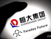 EV早点:恒大9.3亿美元并购NEVS股权;福特大众携手布局电动汽车