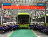比亚迪全球第50000台纯电动客车下线