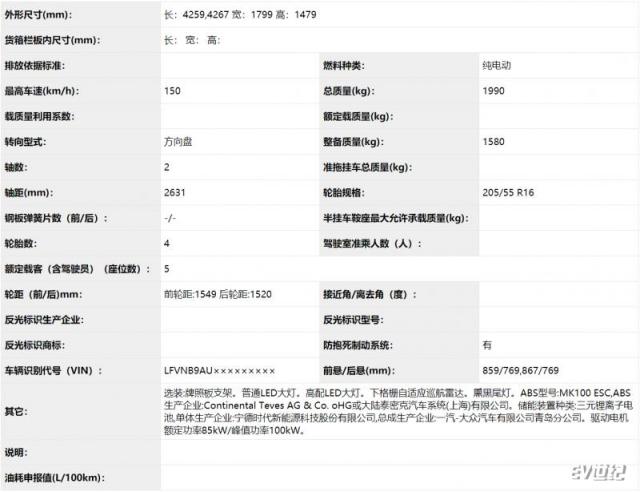 QQ截图20190121172553.png
