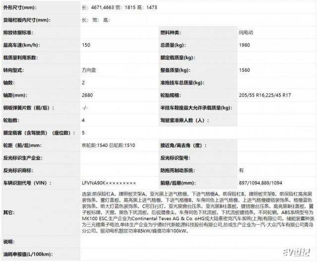 QQ截图20190121172742.png