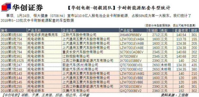 微信图片_20190124173606.jpg