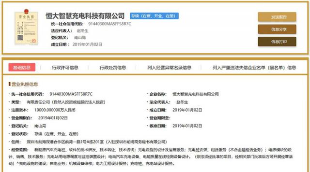 微信截图_20190124181240.jpg
