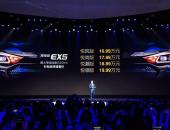 EX5“低价”上市 北汽新能源能成为后补贴时代市场收割者吗？