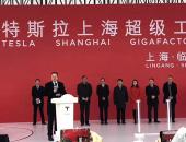 EV早点：氢燃料汽车将推“十城千辆”计划；特斯拉工厂获上海发改委备案