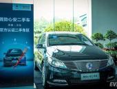 EV早点:北京国六标准将于7月1日起实施;第1批新能源车已进入二手车市
