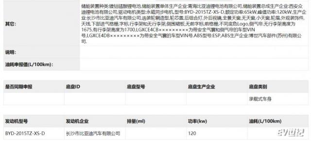 QQ截图20190215104821.png