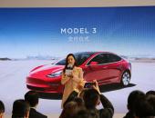 Model 3今天开始交付了 哪些车需要开始担惊受怕？