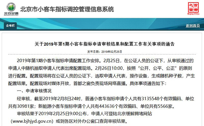 微信截图_20190225152542.jpg