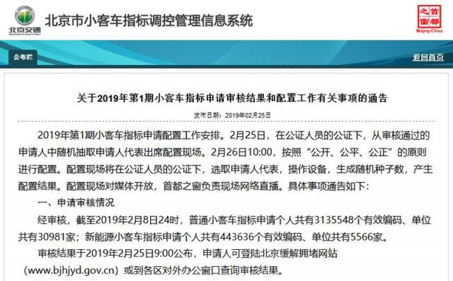 微信截图_20190225152542.jpg