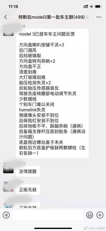 chezhuq_副本.jpg