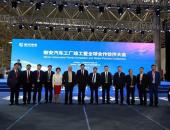 EV早点：八部门联合推广甲醇汽车；敏安将获新建纯电动乘用车生产资质