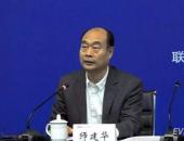 “2019中国汽车论坛”召开在即 师建华寄语自主新能源品牌