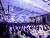 六大重量级发布 须弥山大会共建智慧能源新生态