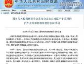 EV早点：蔚来下调ES8/ES6订金；北京自动驾驶报告：车企都在“打酱油”？