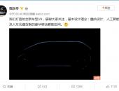 EV早点：贾跃亭曝光FF新车V9谍照；2月全球电动车销量特斯拉夺冠