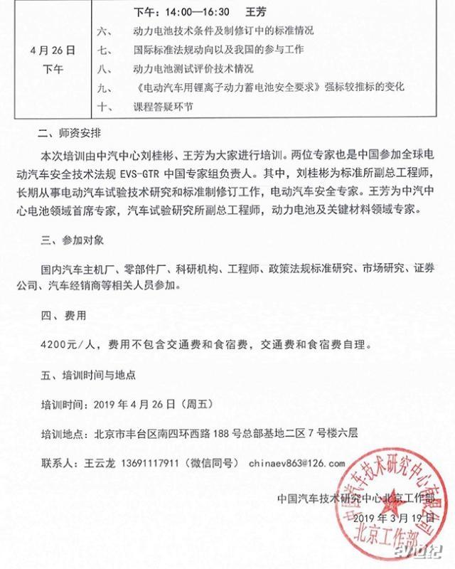 微信截图_20190412153637.jpg