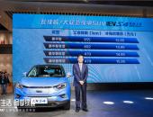 江淮iEVS4纯电动SUV上海车展上市 补贴后售12.95万-15.95万元