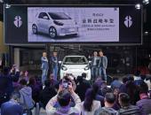 奇点汽车新车型iC3上海车展首发 计划2021年初量产上市