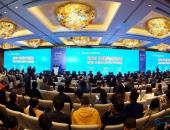 聚焦汽车产业变革与机遇——2019中国汽车论坛在上海隆重召开