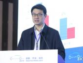 2019中国汽车论坛|赵一农：新能源车购置补贴将转向充电基础设施补贴