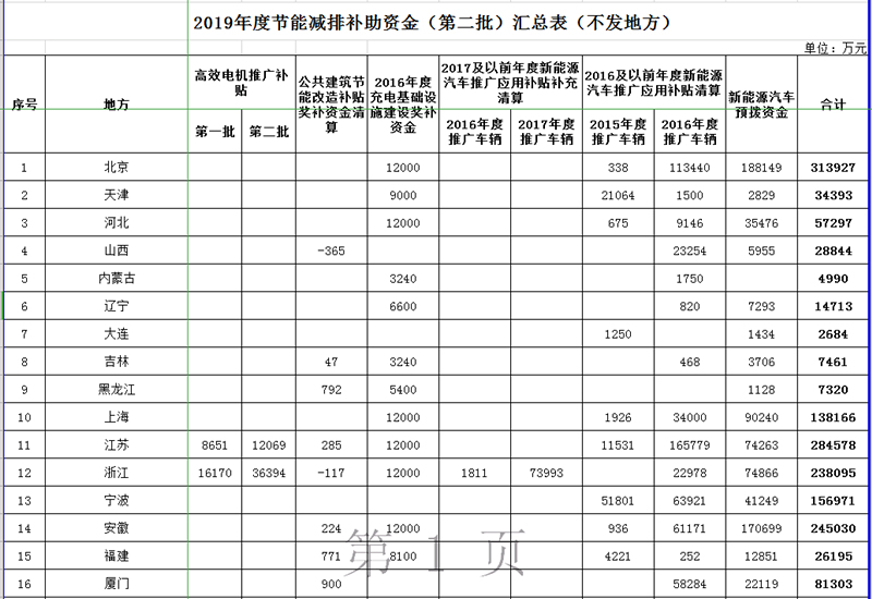 buzhu_20190426173102_副本.jpg