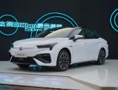 广汽新能源Aion.S上市 补贴后售价13.98万-20.58万元