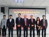 开沃汽车与大唐移动、南京铁塔签署5G智能网联战略合作协议