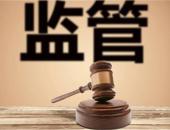 市场监管总局约谈奔驰：督促切实履行消费维权主体责任