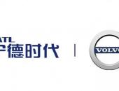 EV早点：宁德时代/LG化学获沃尔沃电池订单；SKI计划在华建第二家电池厂