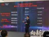 比亚迪秦Pro EV超能版上市 补贴后售14.99万元起